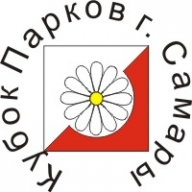 Кубок Парков Самары - 2018 (1 этап) Кубок Парков Самары - 2018 (1 этап)